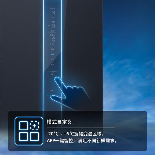 西门子（SIEMENS）406升大容量家用厨房冰箱 微缝嵌入 百变储鲜恒鲜除菌晶御智能远程控制一级能效 KF405752AC 商品图5