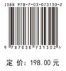 目录学/柯平 商品缩略图2