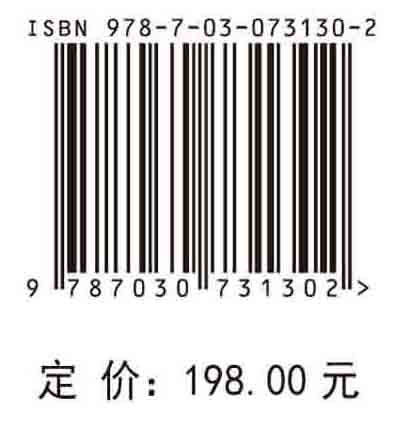 目录学/柯平 商品图2