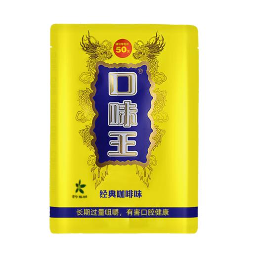 口味王槟榔飞黄腾达40克 商品图0