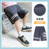 男童短裤夏季薄款儿童裤子2024新款夏款宽松运动裤男孩五分裤 商品缩略图0
