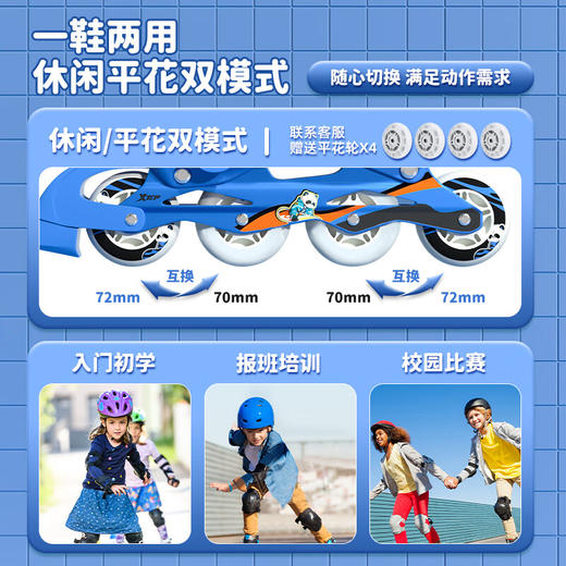 轮滑鞋儿童溜冰鞋女童男童滑轮鞋旱冰鞋成人轮滑鞋初学者 商品图2