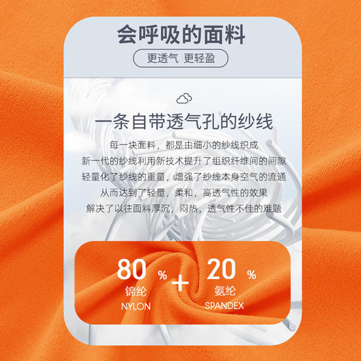 跃牌【欲动春风】系列 夏季瑜伽裤女高腰提臀裸感透气健身跑步运动九分裤32392 商品图2