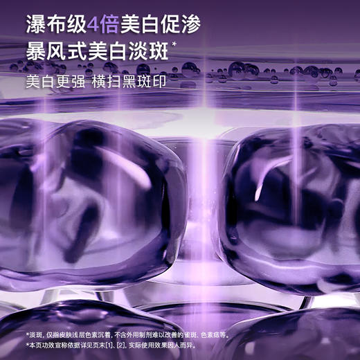 雅萌MAX三代多效美容仪 商品图3