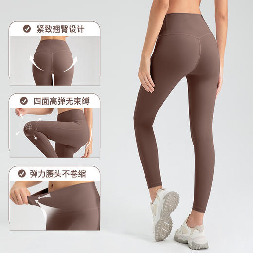 跃牌【欲动春风】系列 高弹力裸感瑜伽裤女无尴尬线提臀紧身裤32387 商品图2