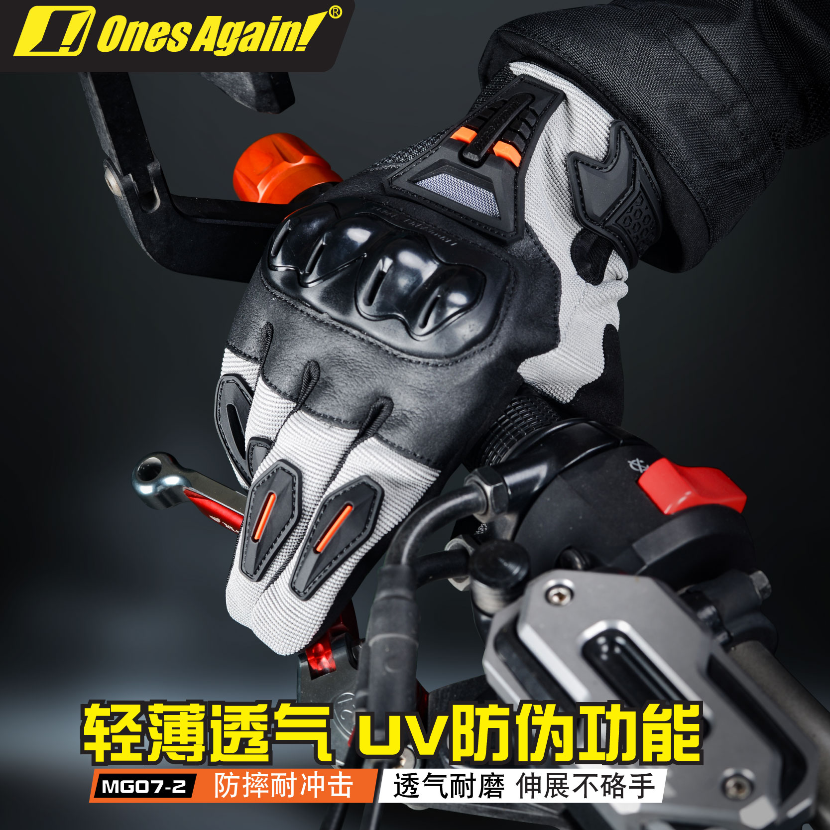 Oens Again！ 摩托车MG07-2 男款透气春夏骑行手套
