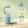 JOINFIT软式壶铃 商品缩略图4