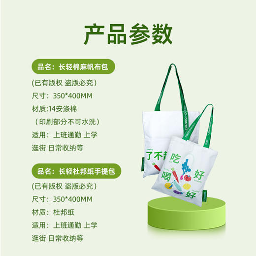 【时尚百搭】长轻 帆布、手提包 350mm*400mm 商品图7