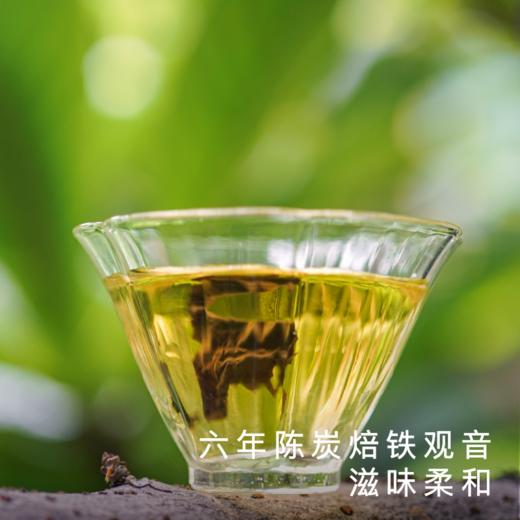 【外面买不到系列】饱记桂花乌龙茶45g小罐装六年陈炭焙铁观音 商品图1