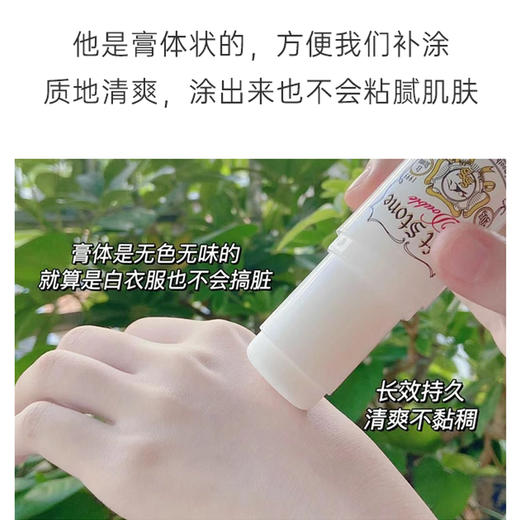 【新品】日本直邮 止汗石20g（非现货 约1-2周到货） 商品图2