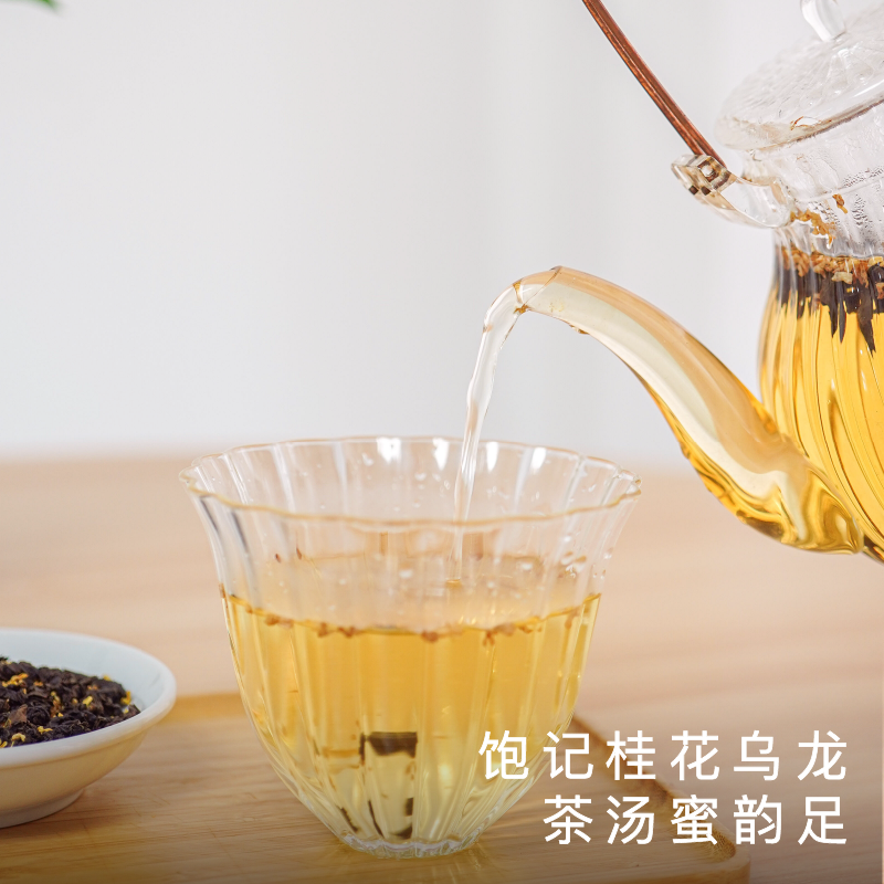 【外面买不到系列】饱记桂花乌龙茶45g小罐装六年陈炭焙铁观音