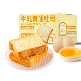 七年五季厚切牛乳黄油切片吐司面包整箱早餐三明治