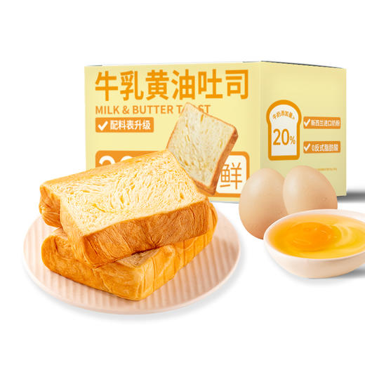 七年五季厚切牛乳黄油切片吐司面包整箱早餐三明治 商品图0
