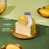 一只榴莲·冰淇淋蛋糕，可选1.5/2.5磅 商品缩略图2