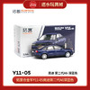 拓意合金车Y11-5奥迪第二代A6深蓝色 商品缩略图0