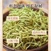 【原产地优质金银花】产地严选晨采头茬，绒毛密披形态饱满上粗下细，金银花根根浮于茶汤中汤色明亮透彻降火解渴QQ 商品缩略图3
