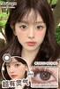 【预售】超有灵气约14.0mm 着色约13.0mm 【半年抛】   商品缩略图0