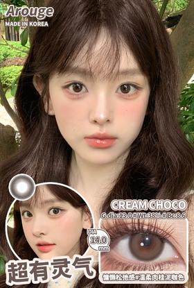 【预售】超有灵气约14.0mm 着色约13.0mm 【半年抛】  