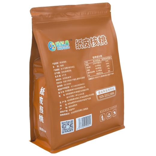 【纸皮核桃】壳薄如纸一捏即碎 商品图1