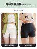 【裸感贴肤，安全无痕】薄如冰丝，贴若肌肤，防走光神器；高腰提臀，塑出小蛮腰；不卷边、收腹修身显瘦，裸感贴肤。夏日清凉，尽在安全裤内！ 商品缩略图1
