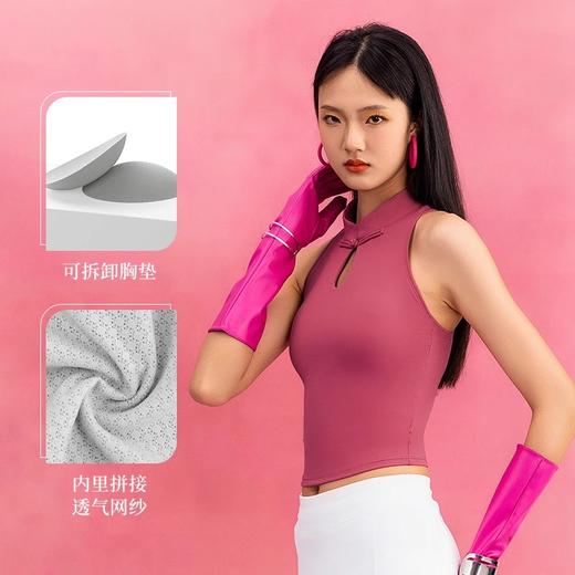 跃牌 【欲动春风】系列 新中式女瑜伽背心带胸垫立领盘扣防震运动跑步背心裸感紧身瑜伽服42152 商品图2