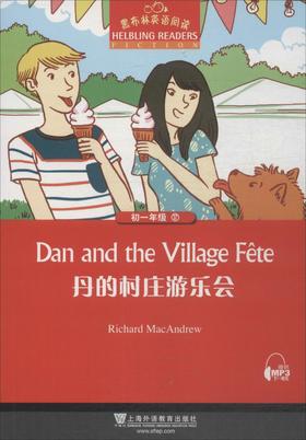 黑布林英语阅读.初1年级.第17册.丹的村庄游乐会