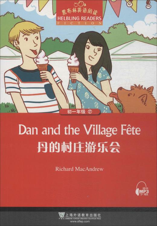 黑布林英语阅读.初1年级.第17册.丹的村庄游乐会 商品图0