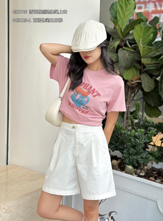 4BSR045123-1#褶位短裤 商品图1