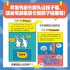 这屁股我不要了 ！你不知道的动物科学   中信 商品缩略图4