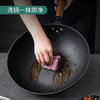 美厨（maxcook）不粘炒锅 精铁带可立盖带木铲32cm不粘涂层 燃气电磁炉通用MCC606 /厨具 /烹饪锅具 /炒锅 商品缩略图5