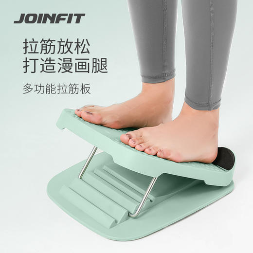 JOINFIT拉筋板 商品图0