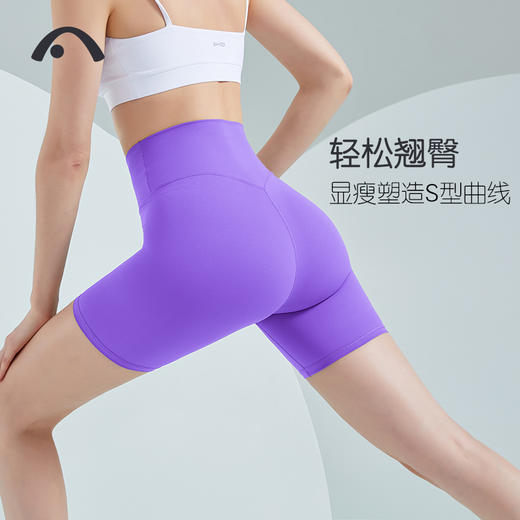 2025爱睱步夏季新款高腰收腹简洁百搭瑜伽裤4分裤X22128NSY 商品图8