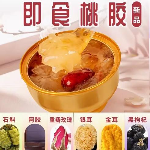 致山野鲜炖桃胶260g 商品图1