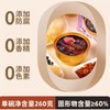 致山野鲜炖桃胶260g 商品缩略图2