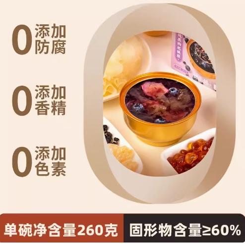 致山野鲜炖桃胶260g 商品图2