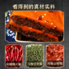 薯食代麻辣香辣土豆粉拉面酸辣粉砂锅清真多功能调味料（50包） 商品缩略图14