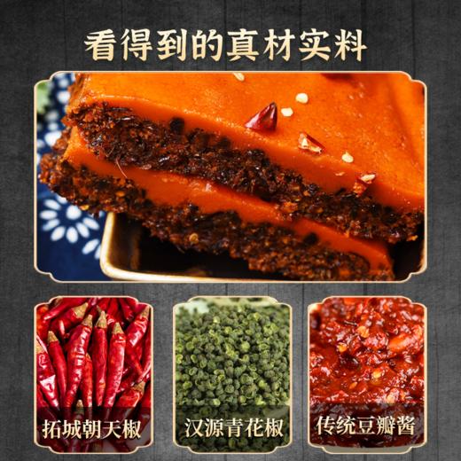 薯食代麻辣香辣土豆粉拉面酸辣粉砂锅清真多功能调味料（50包） 商品图14