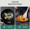 美厨（maxcook）不粘炒锅 精铁带可立盖带木铲32cm不粘涂层 燃气电磁炉通用MCC606 /厨具 /烹饪锅具 /炒锅 商品缩略图6