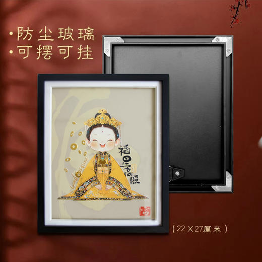【吉祥文创】福星高照 挂件摆件 商品图2