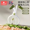 科巢辅食剪刀宝宝专用陶瓷辅食剪可剪肉儿童食物全套工具刀具专用便携 商品缩略图2
