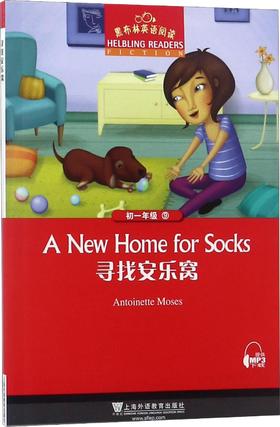 黑布林英语阅读.初1年级.第9册.寻找安乐窝