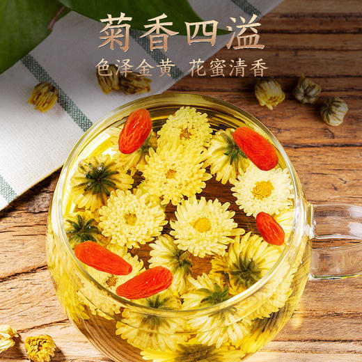 【桐乡头采韩宝嫩蕾胎菊】自然晒干胎菊保留花朵本味，菊香四溢色泽金黄花蜜清香，菊花茶散装杭白菊胎菊王无硫产地泡水泡茶降火QQ 商品图1