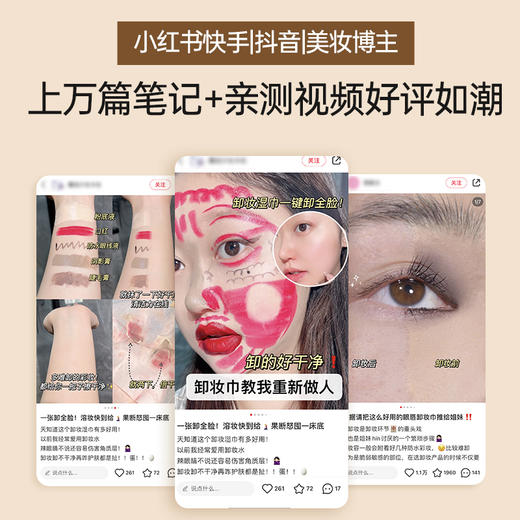 儒意植萃洁颜卸妆巾30片/盒 脸部温和清洁 便携式 眼唇脸三合 一次性单片装 | 儒意官方商城 商品图5