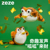 zeze金呱呱招财发声玩具-B （包邮） 商品缩略图0