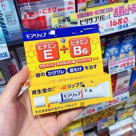 【新品】日本直邮 资生堂唇膏（非现货 约1-2周到货）