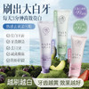 儒意清新炫白护龈牙膏120g 去黄去口臭美白速效洗白 | 儒意官方商城 商品缩略图0