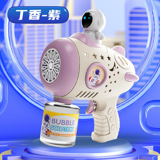 儿童水枪 勿拍 （积分兑换） 商品图1