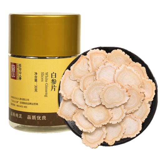 热卖【白参片30g桶装】长白山人参白参切片滋补自用人参片含片东北吉林人参 商品图2