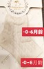 巴蒂小羊富氧宝宝袜B5135（8-10cm，建议0-6月龄） 商品缩略图0