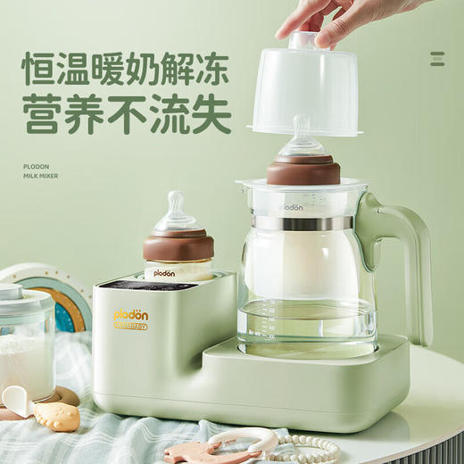 PLODON美国浦利顿多功能调奶器摇奶器恒温水壶三合一调奶器  XR 商品图6
